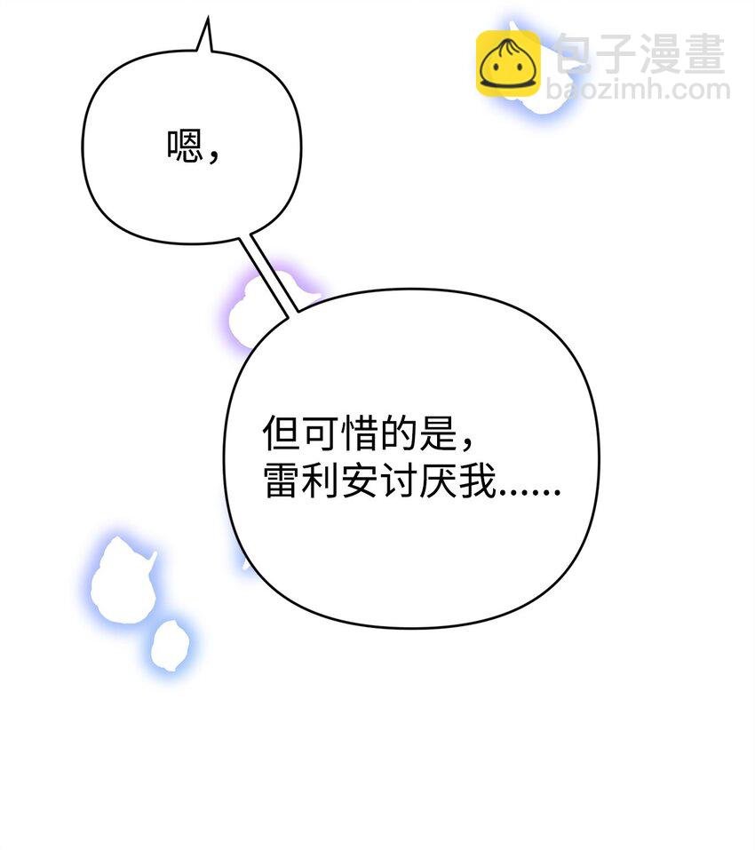 32 千钧一发