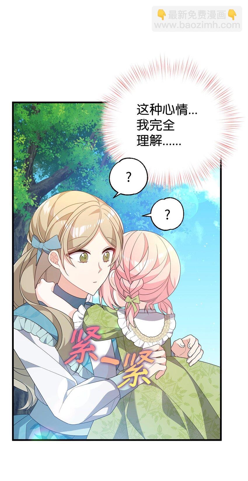 32 千钧一发
