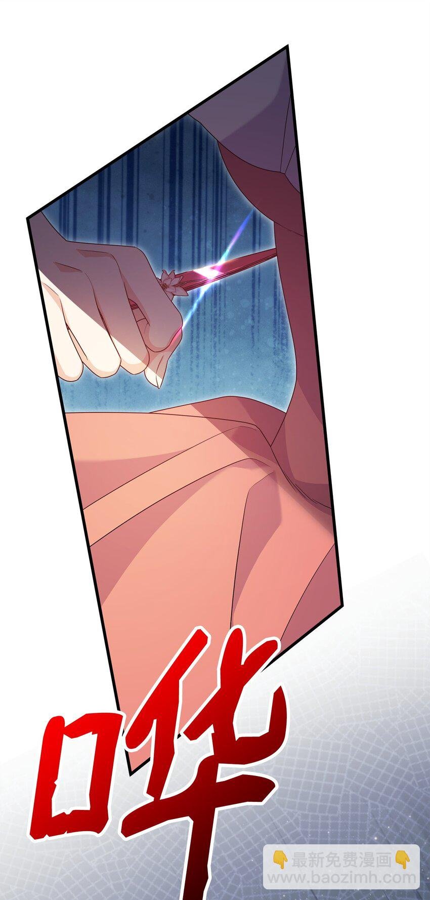 32 千钧一发