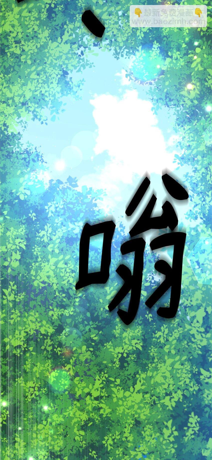 32 千钧一发