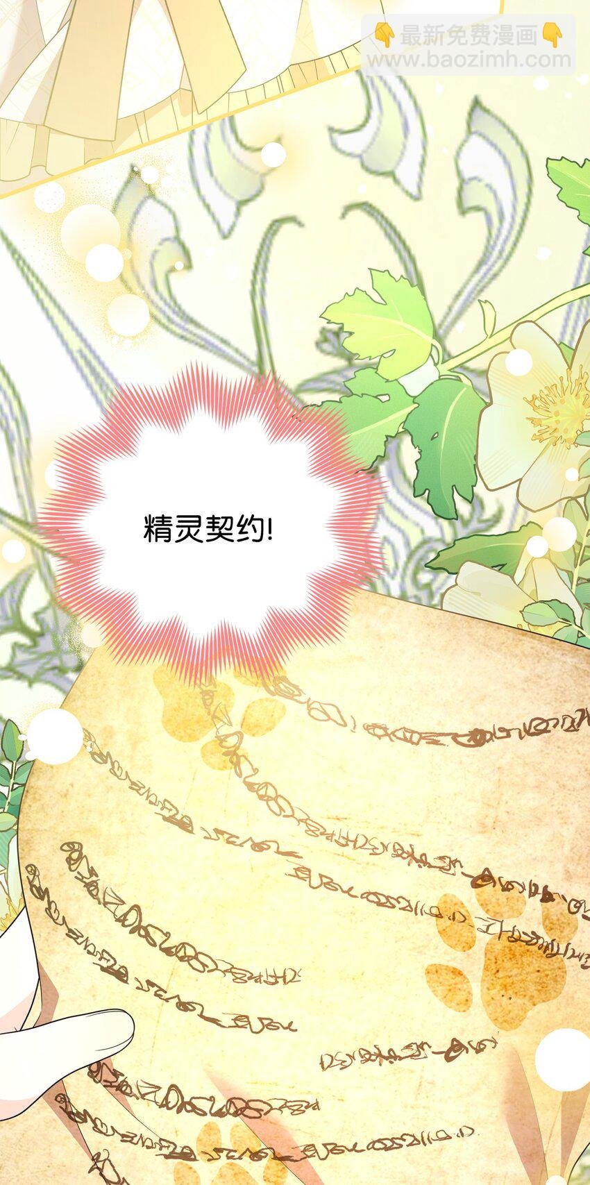 33 签订契约