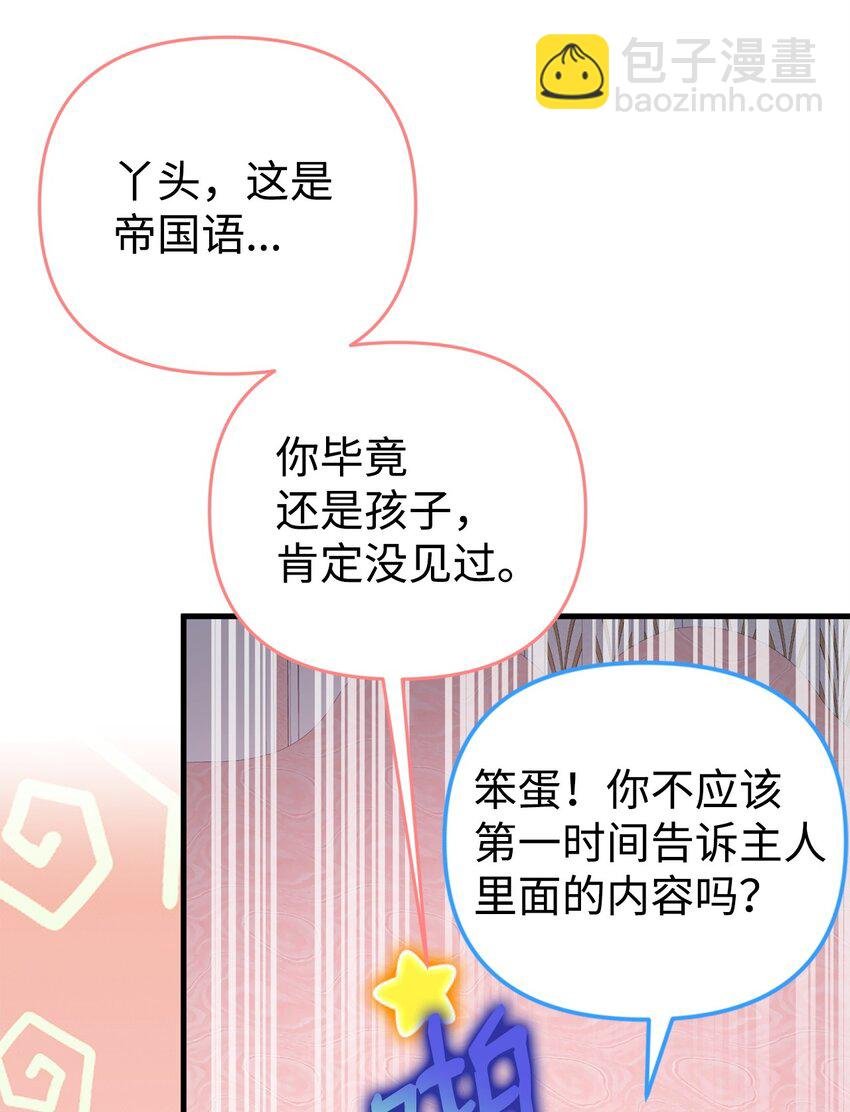 33 签订契约