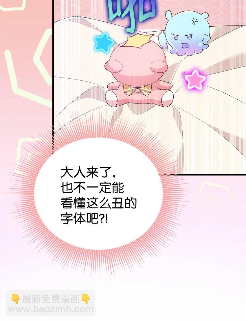 33 签订契约