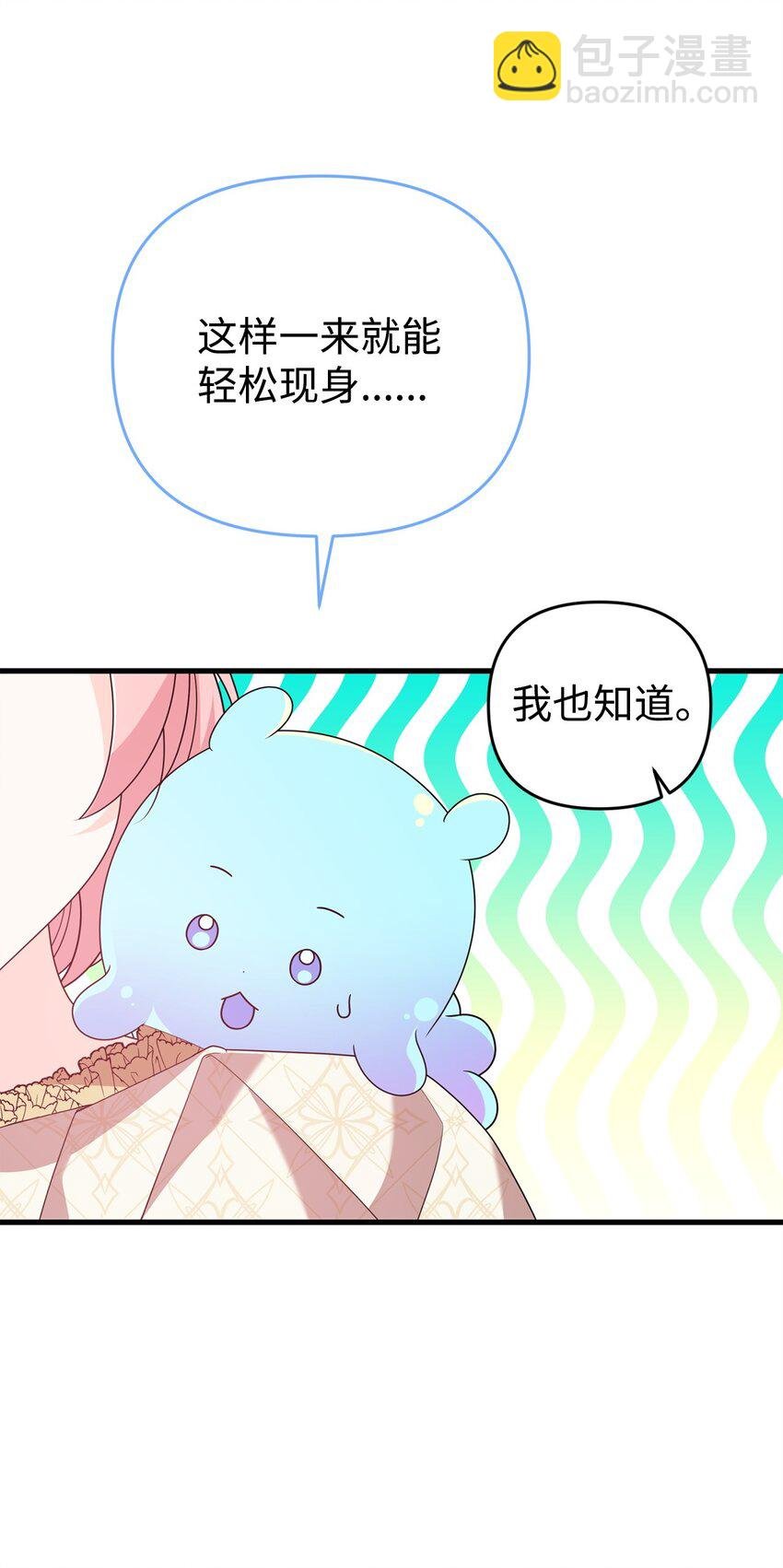 33 签订契约