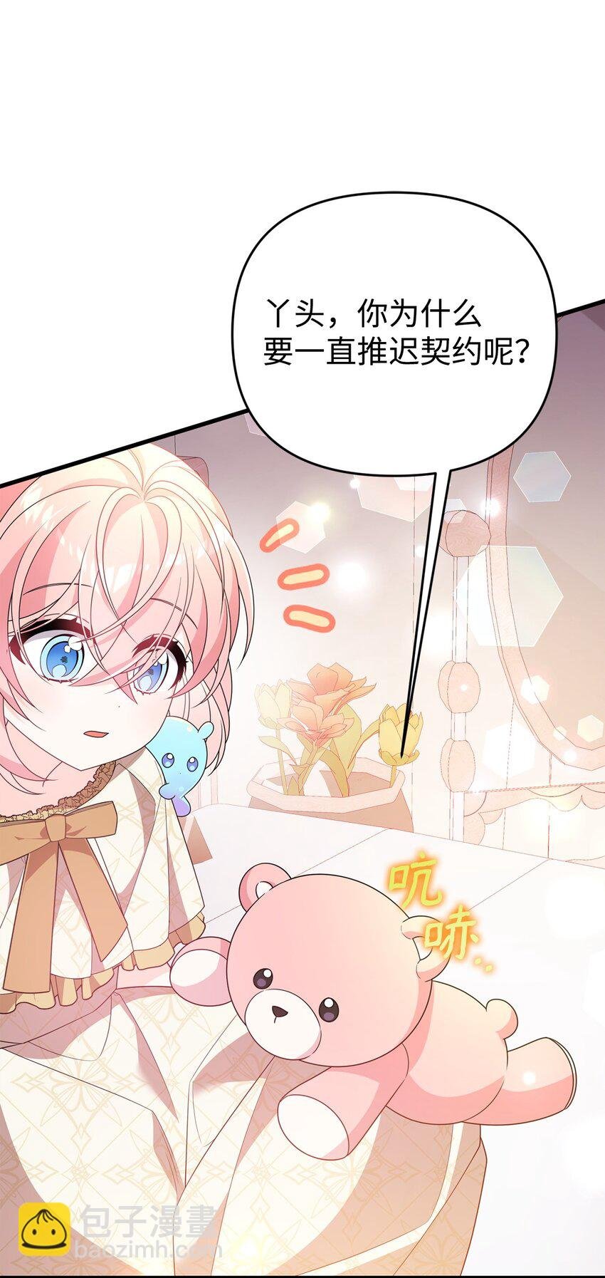 33 签订契约