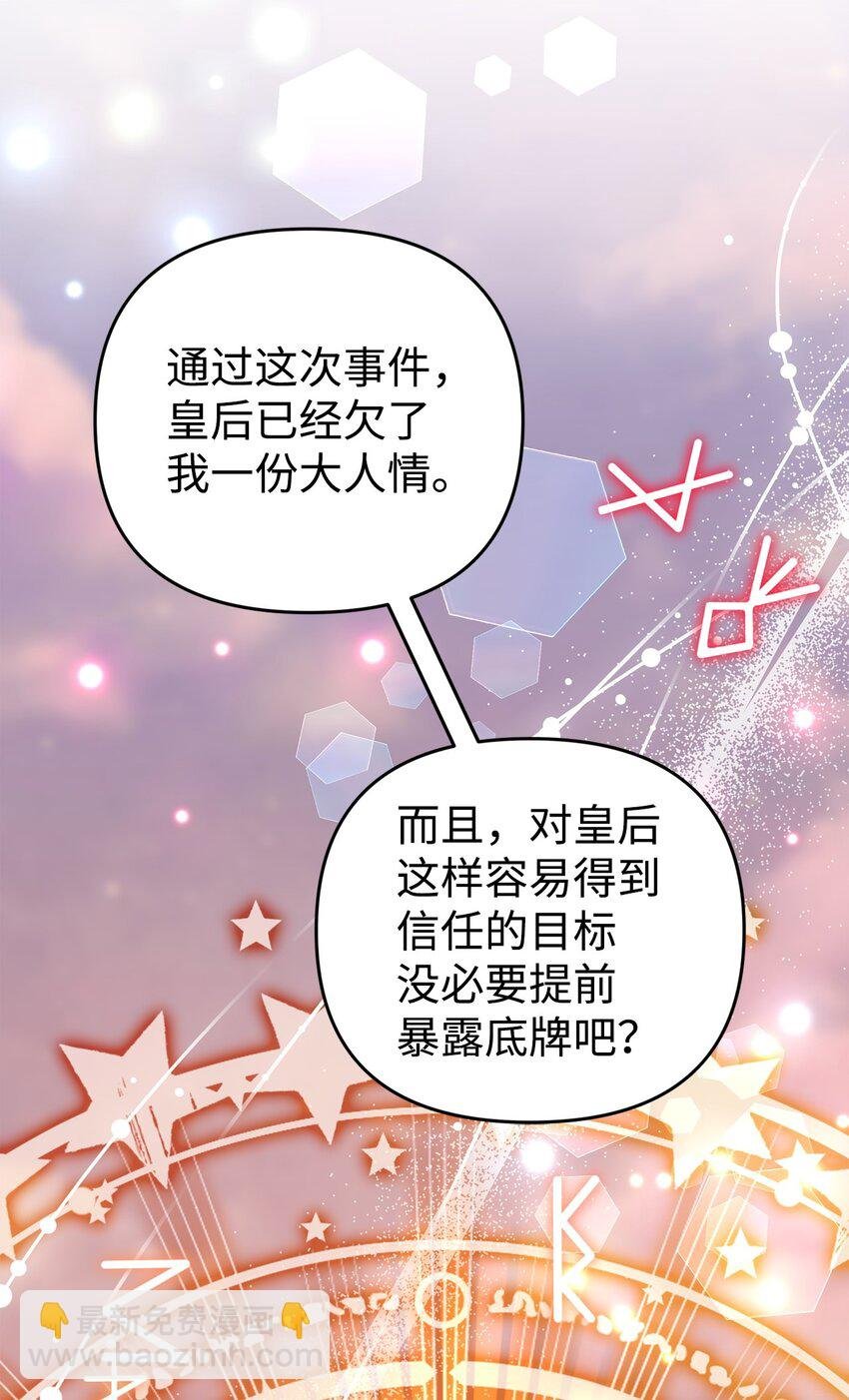 33 签订契约