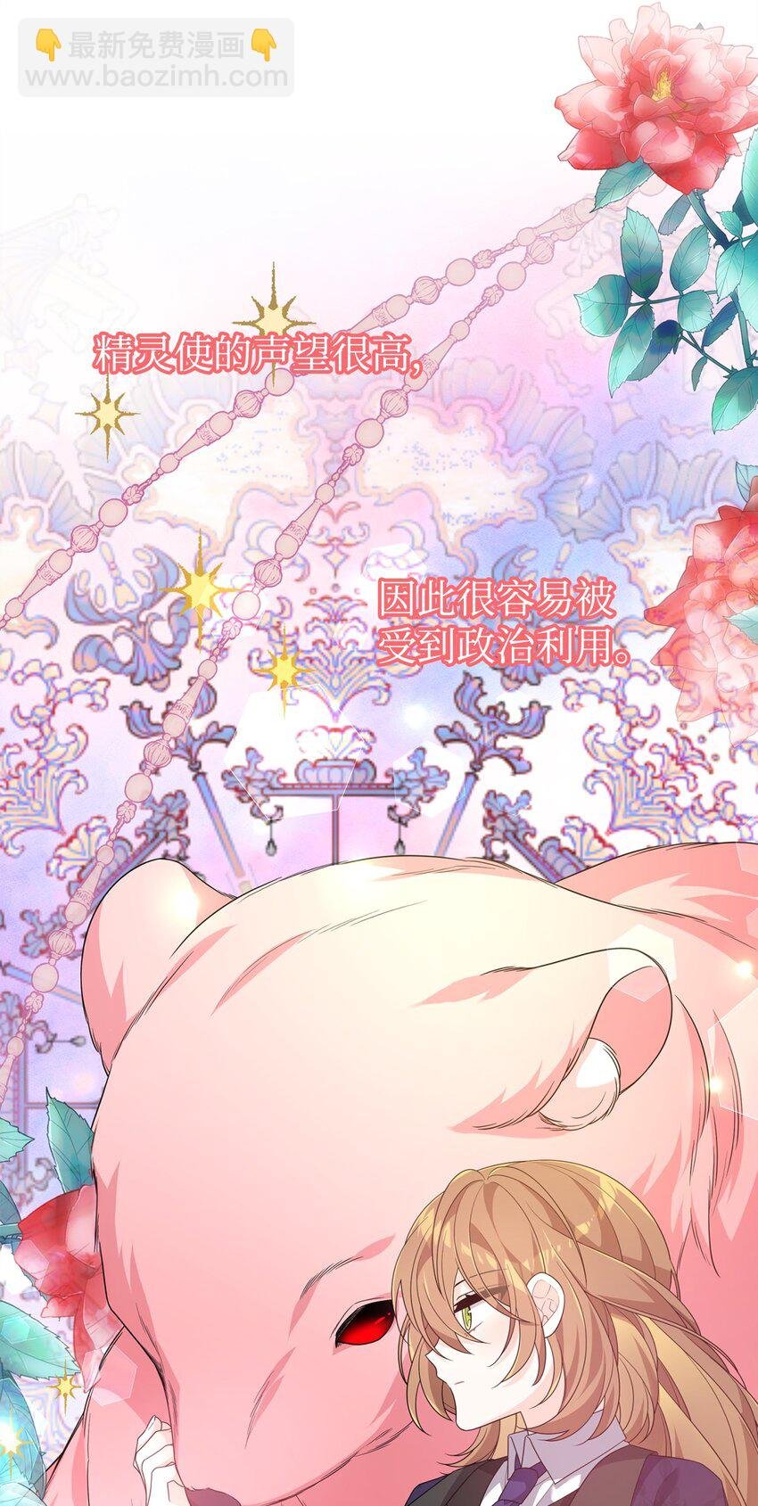 33 签订契约