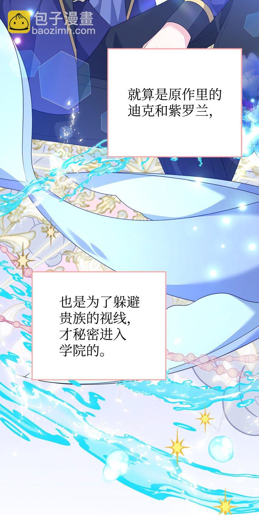 33 签订契约