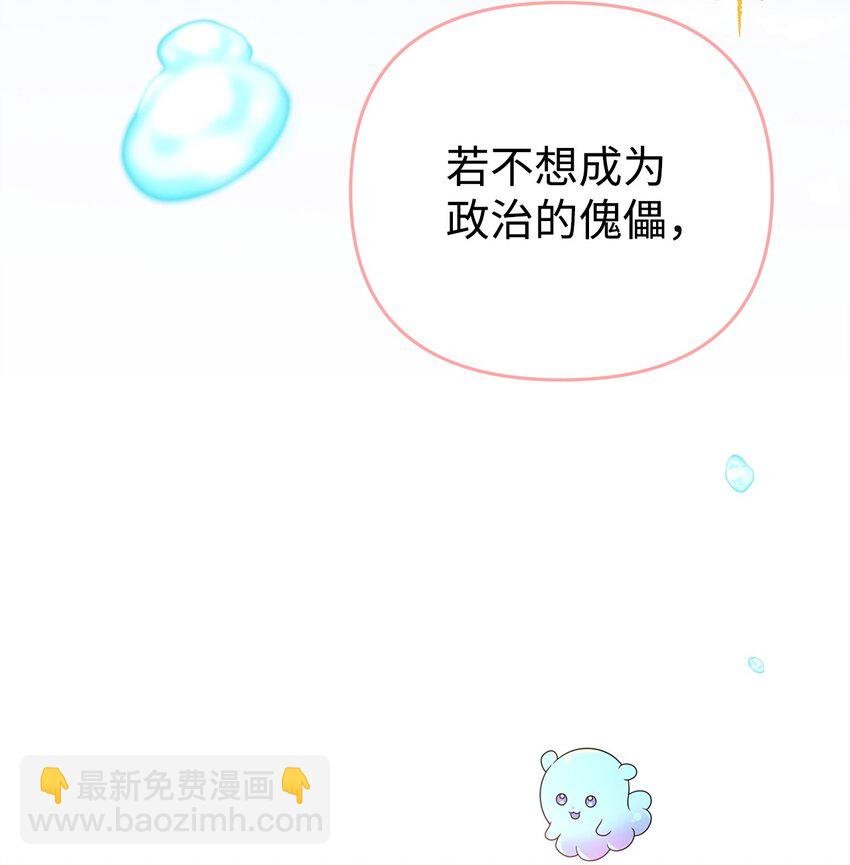 33 签订契约