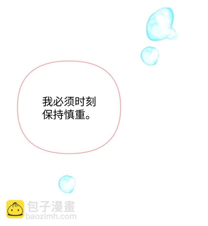 33 签订契约