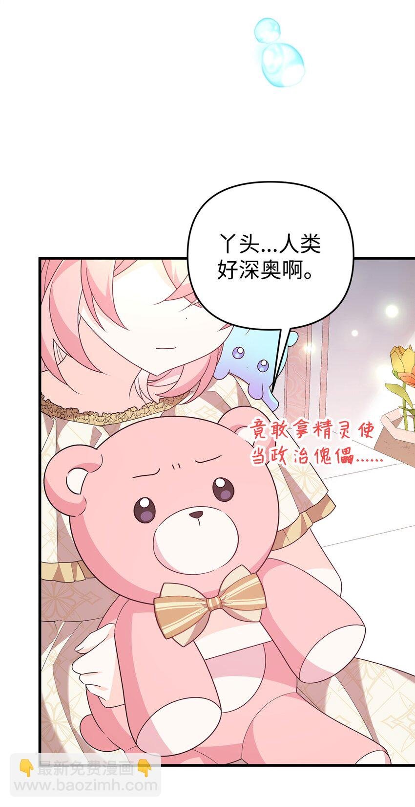 33 签订契约