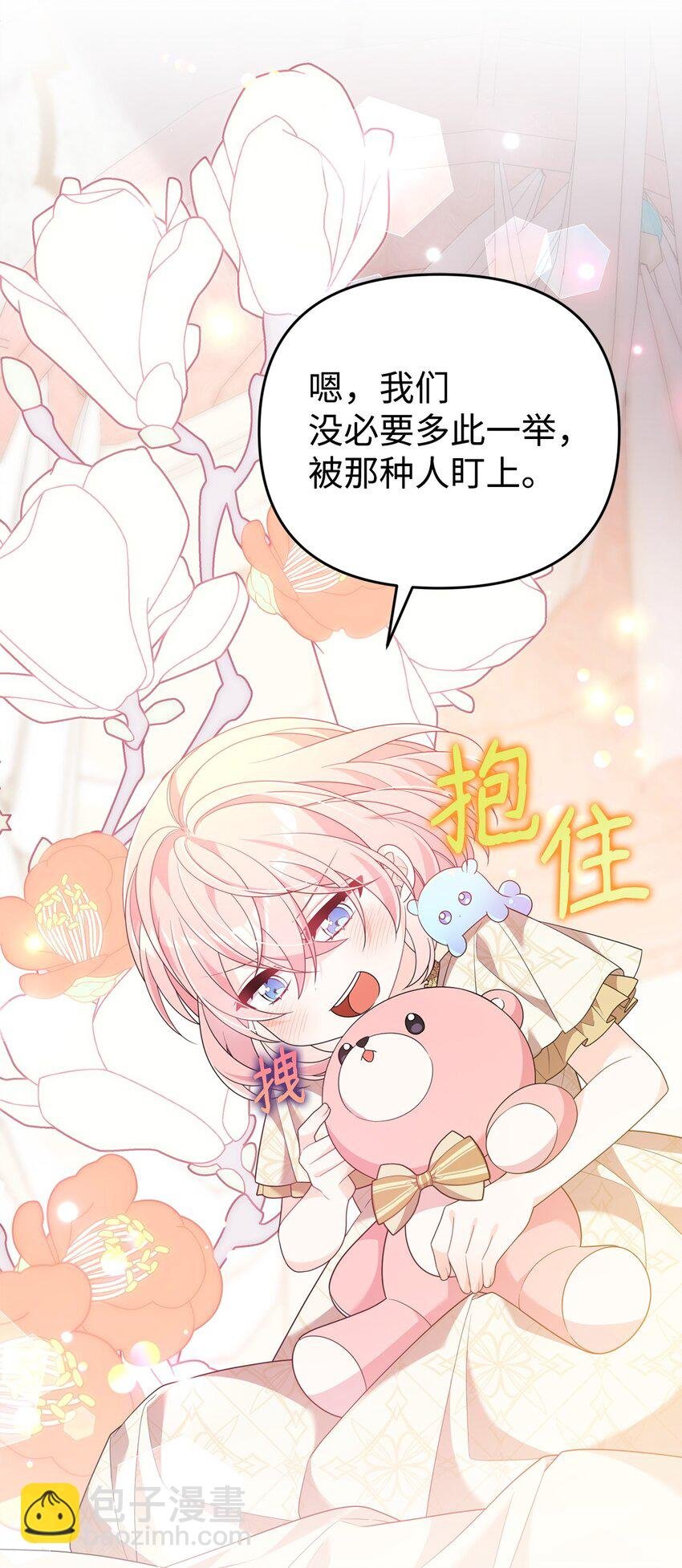 33 签订契约