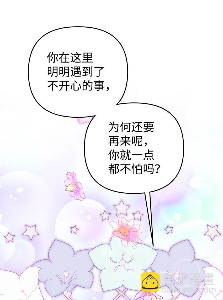 34 二皇子