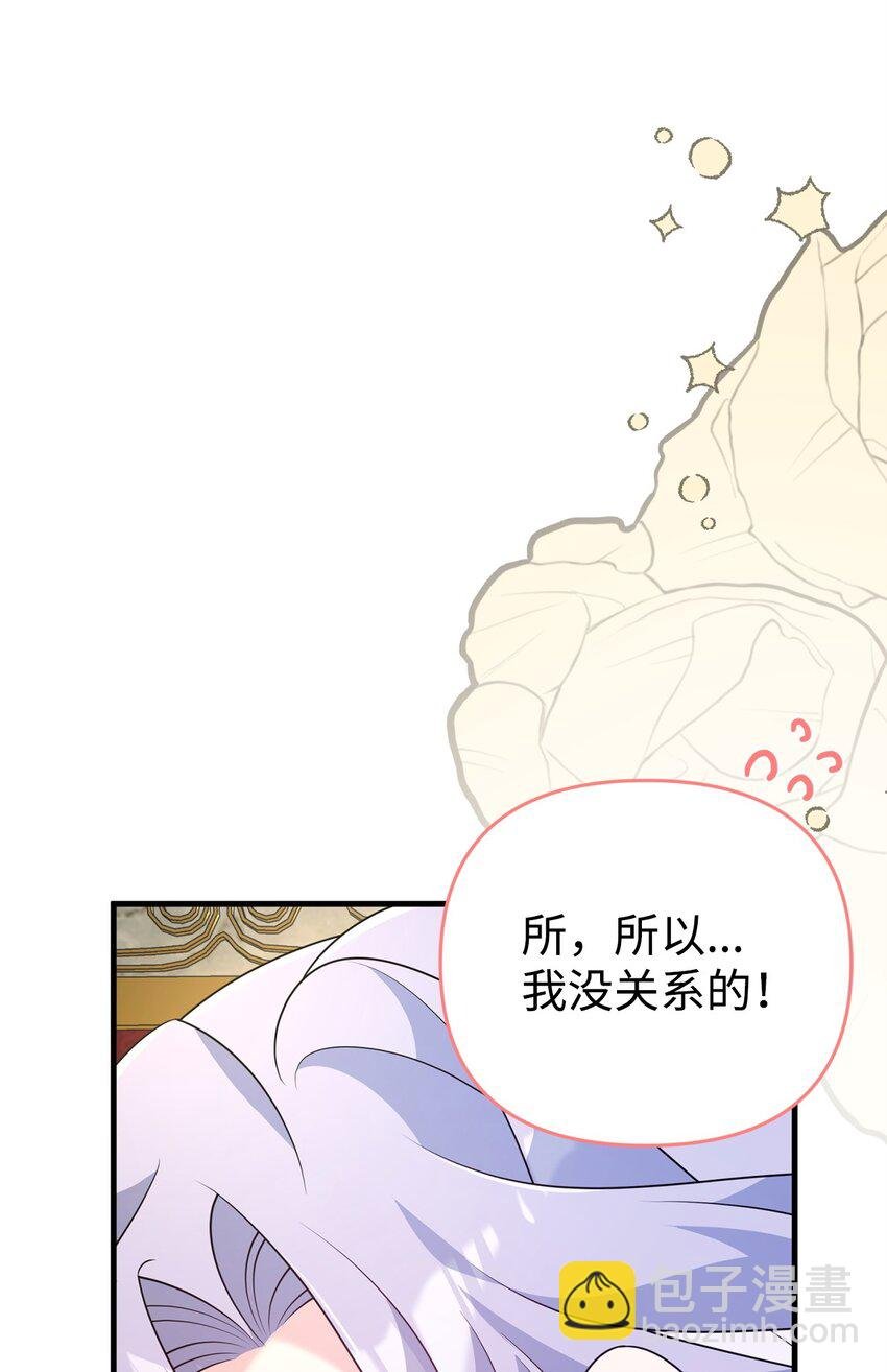 34 二皇子