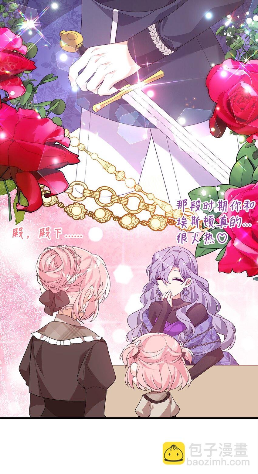 34 二皇子