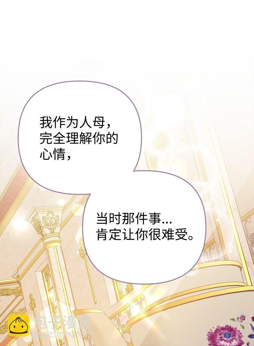 34 二皇子