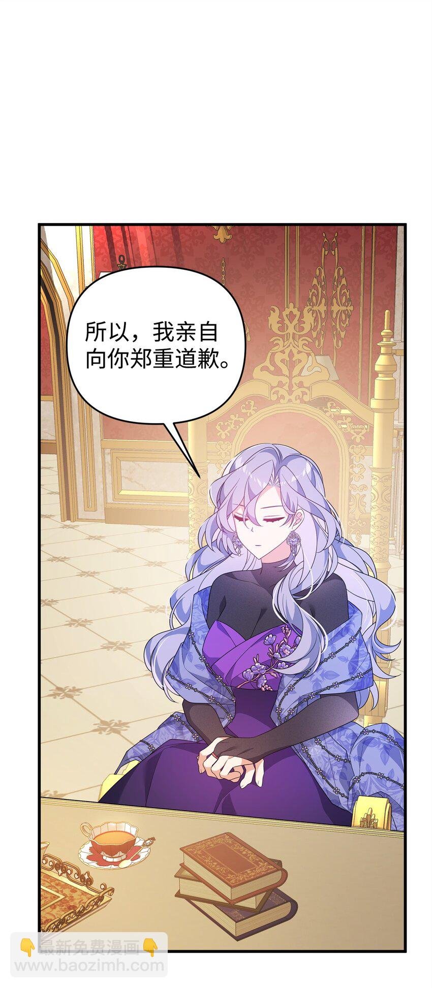 34 二皇子