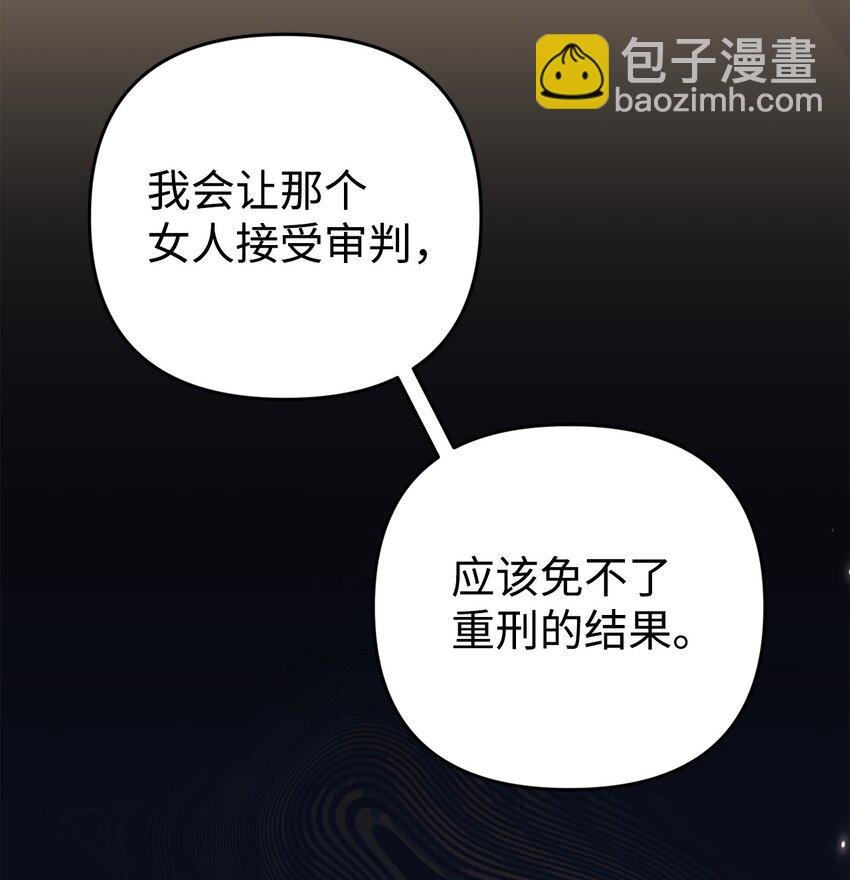 34 二皇子