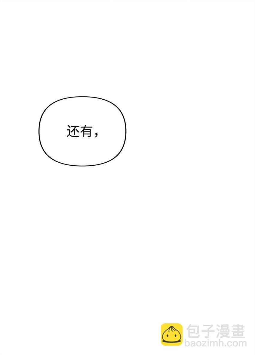 34 二皇子