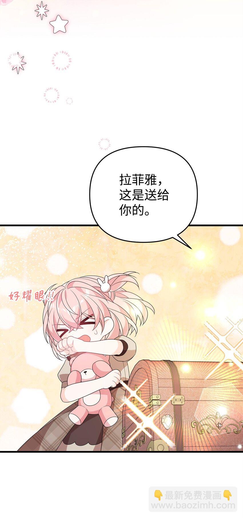 34 二皇子