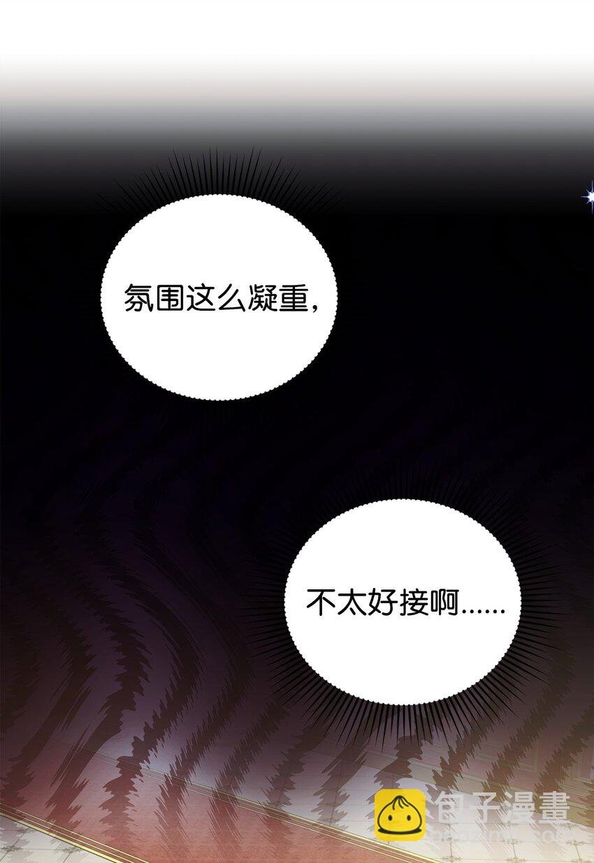 34 二皇子