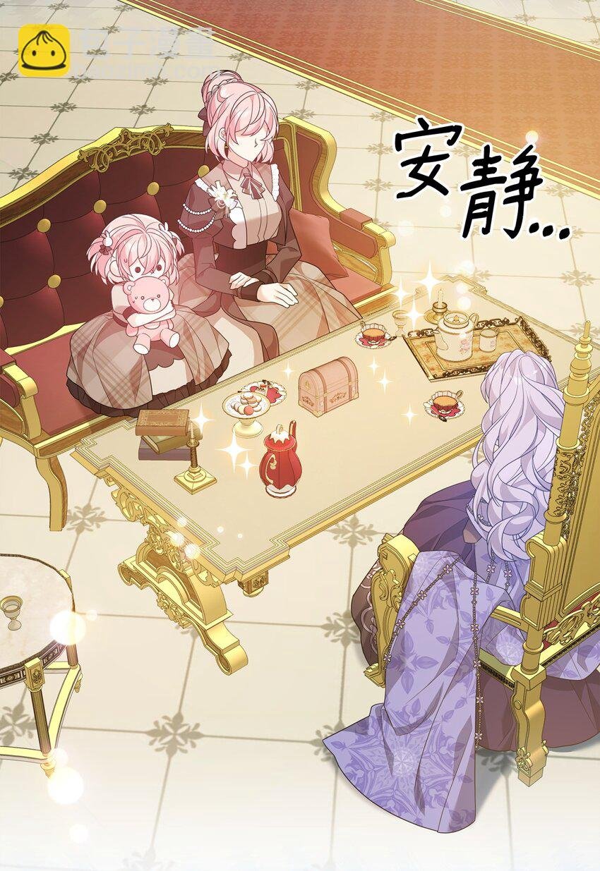 34 二皇子