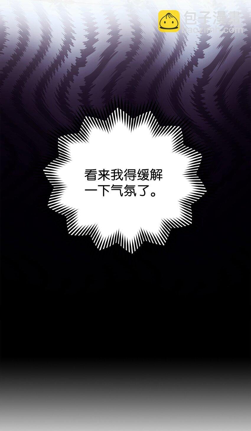 34 二皇子
