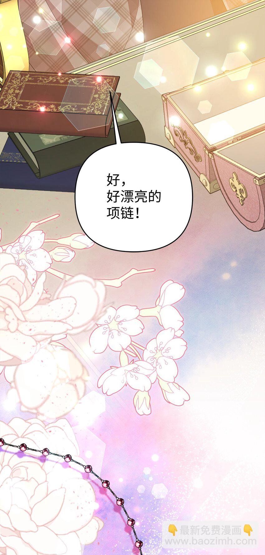 34 二皇子