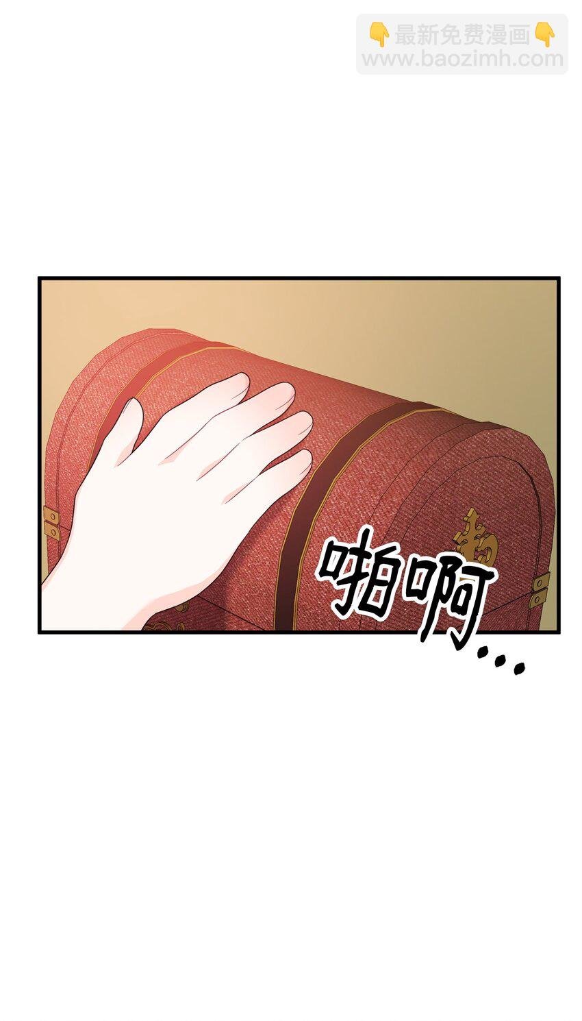 34 二皇子