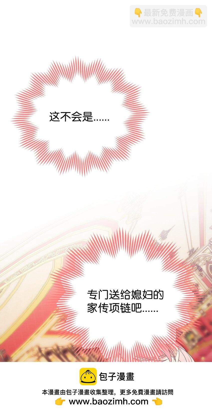 34 二皇子