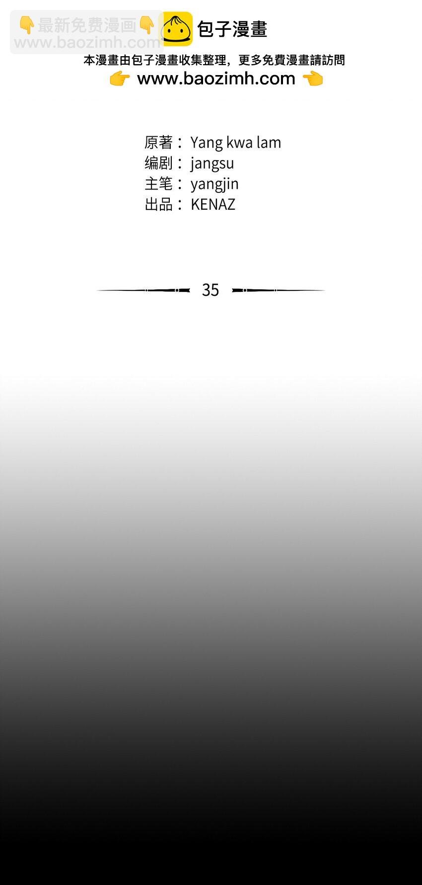 35 二皇子的挑衅