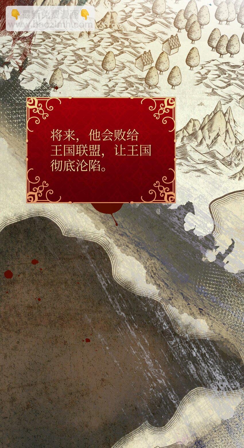 35 二皇子的挑衅