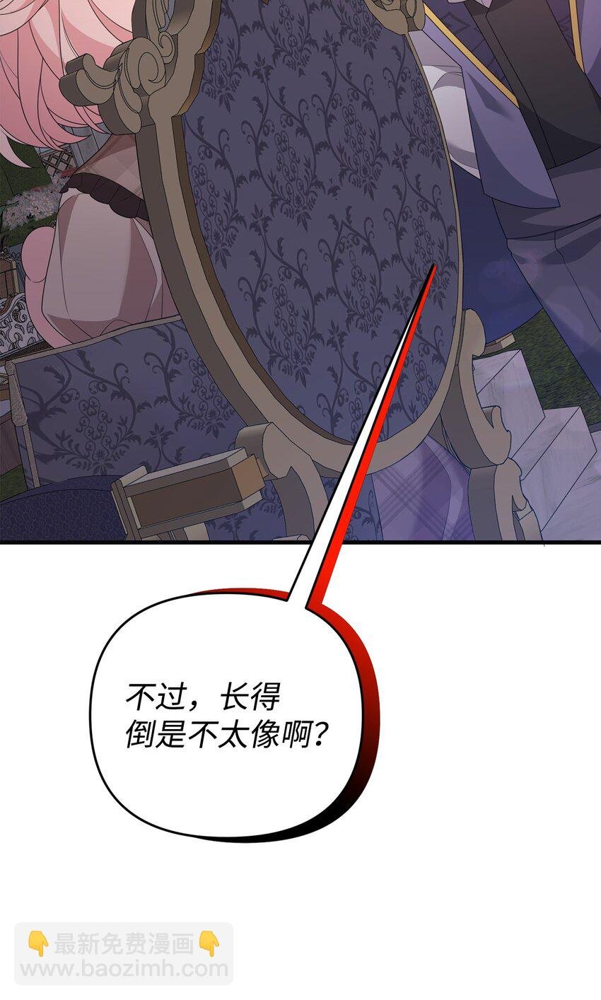 35 二皇子的挑衅