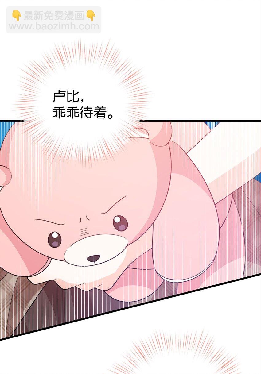 35 二皇子的挑衅
