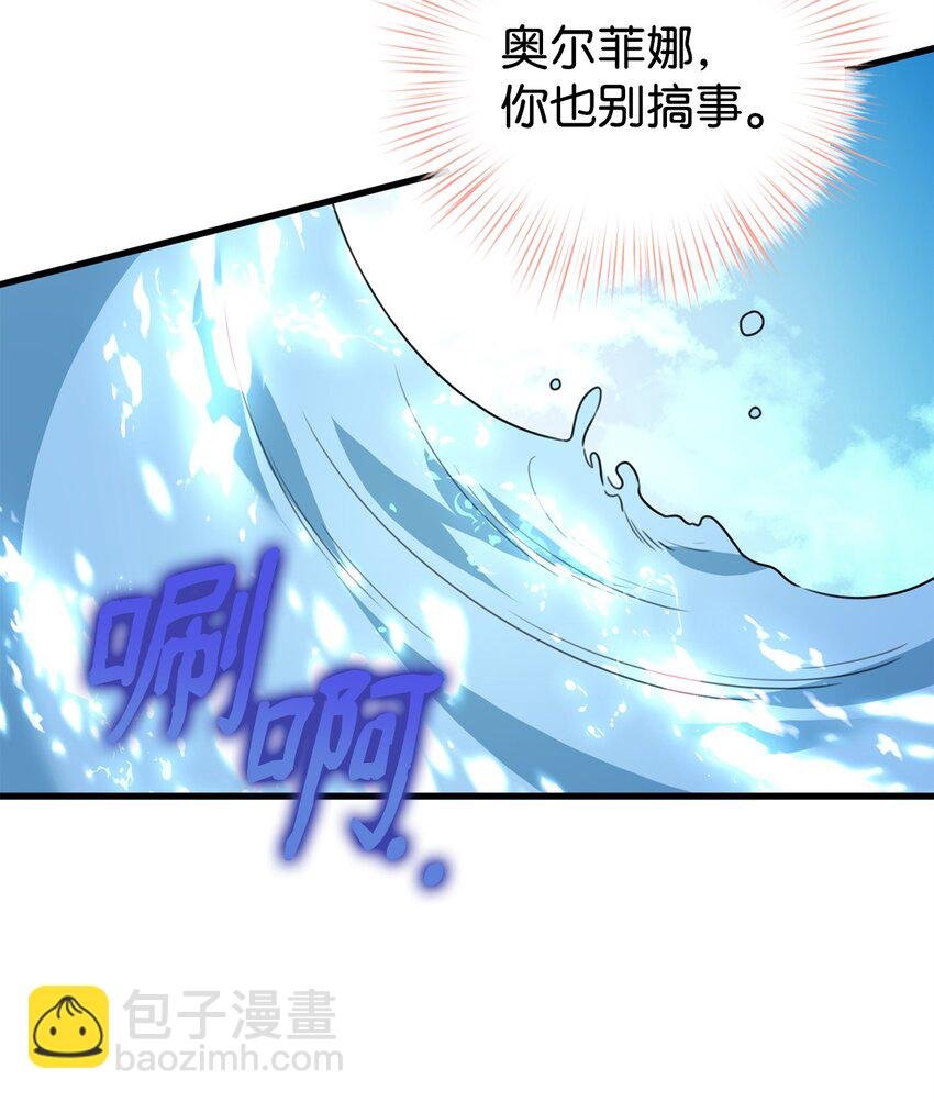 35 二皇子的挑衅