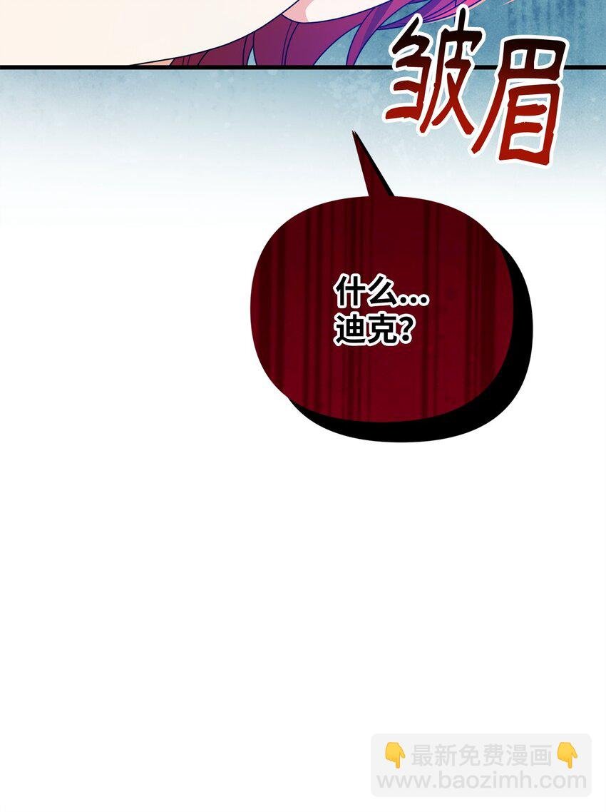 35 二皇子的挑衅