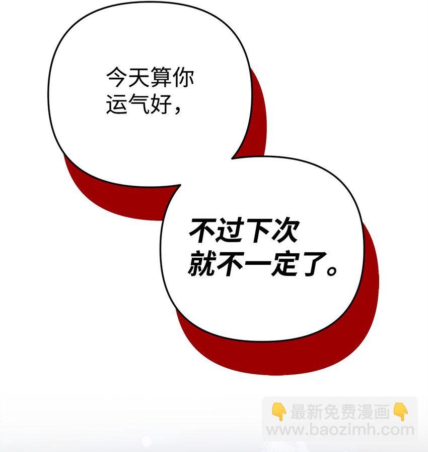 35 二皇子的挑衅