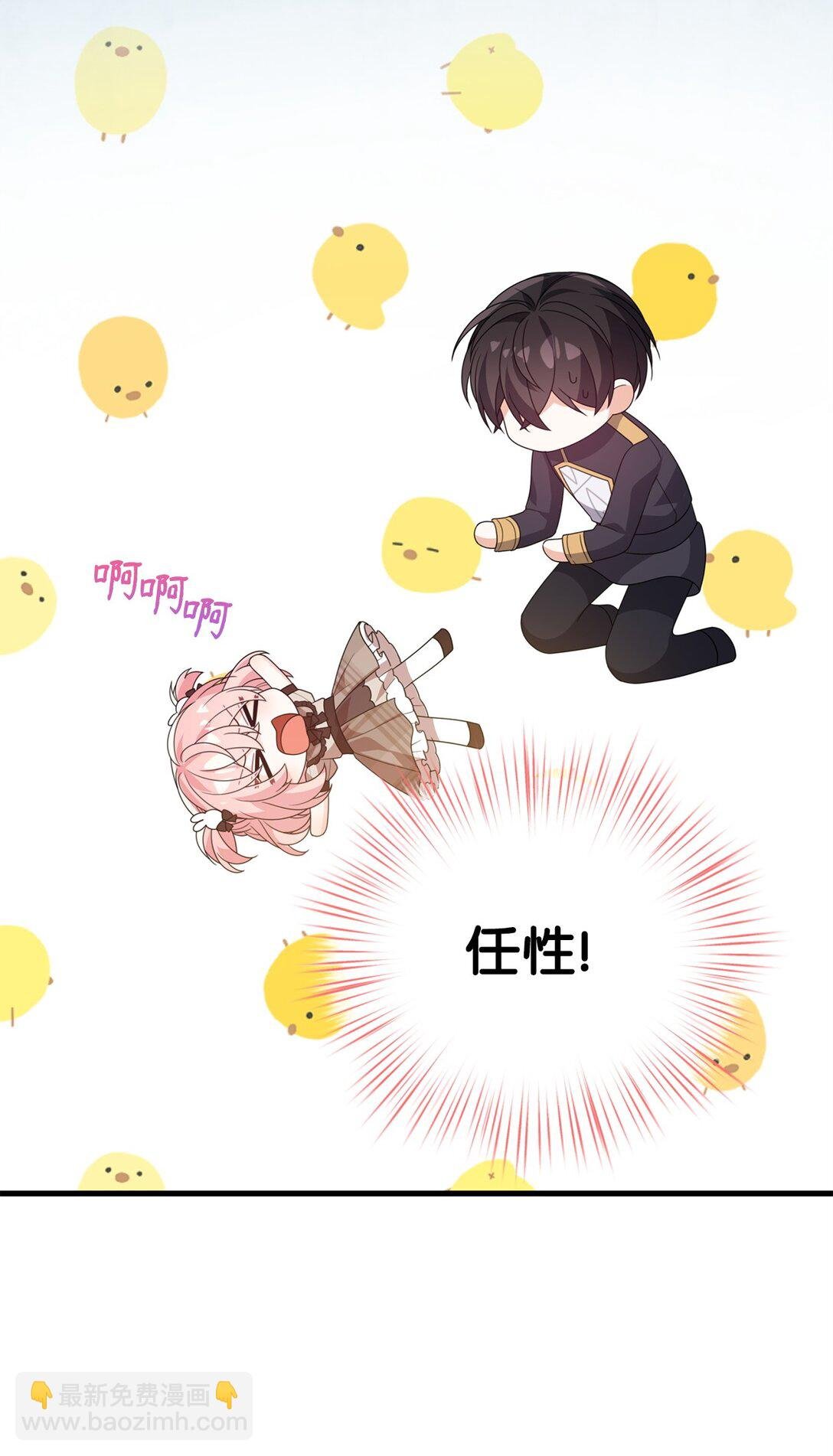 36 扭曲的价值观