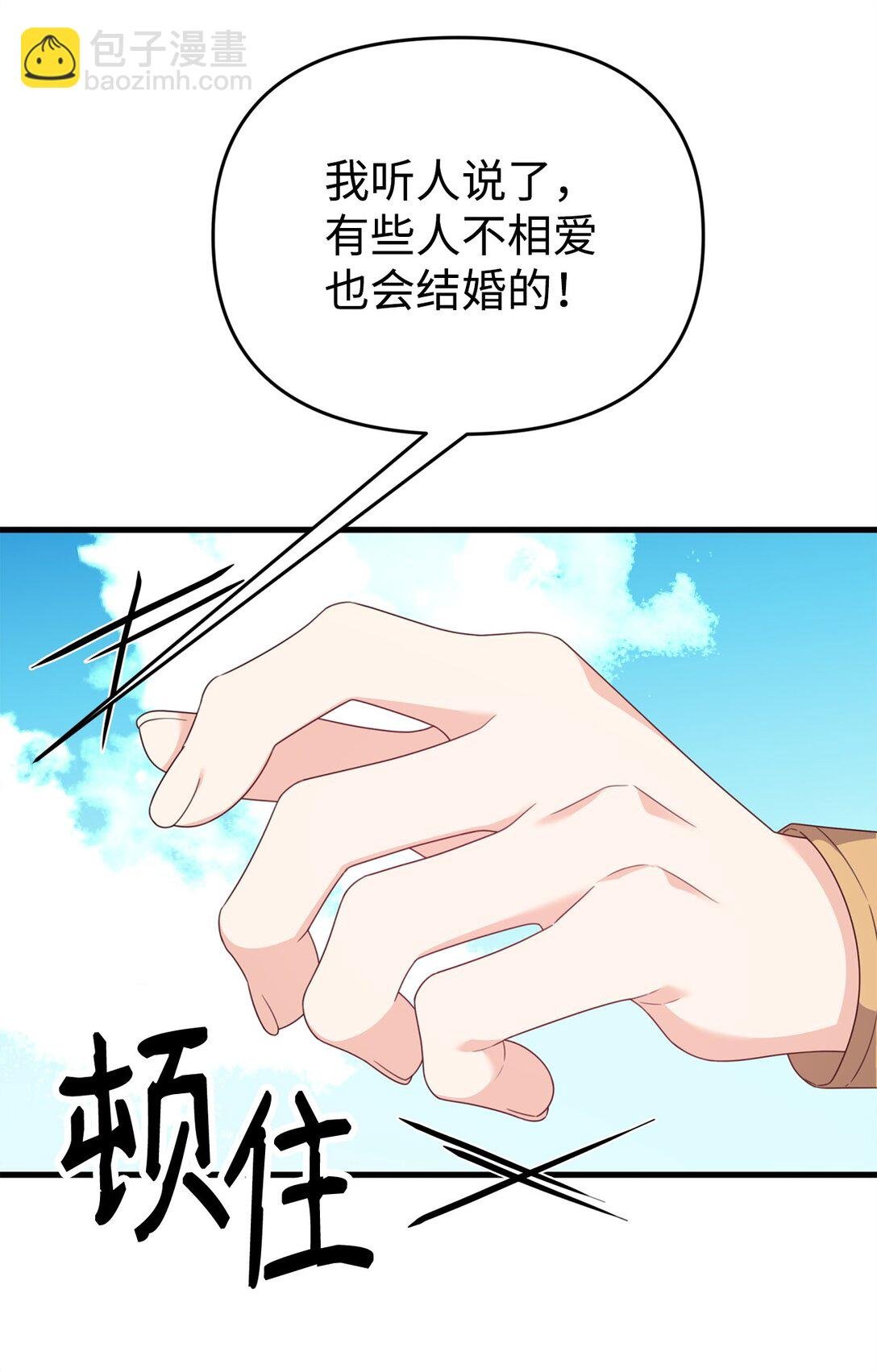 36 扭曲的价值观
