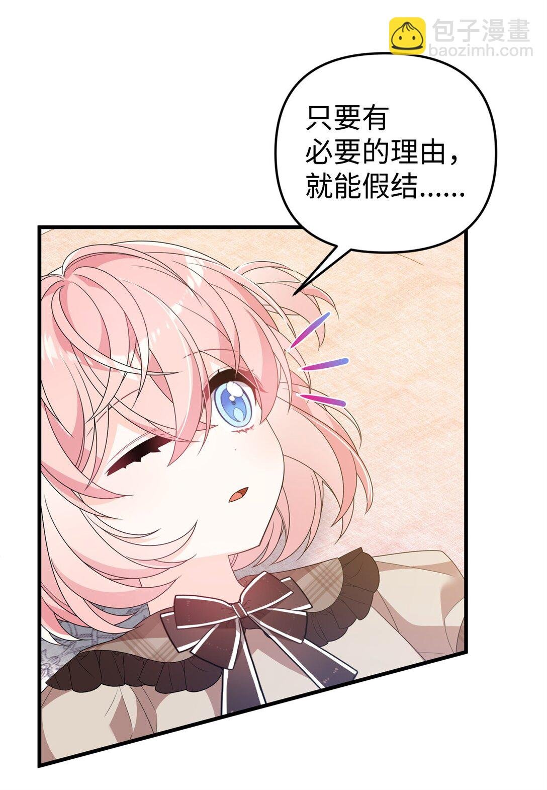 36 扭曲的价值观