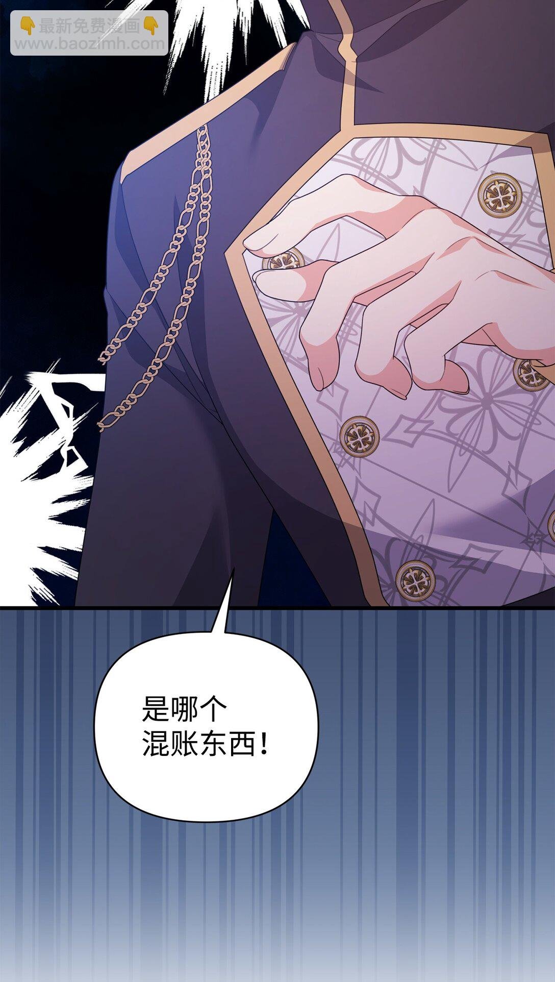 36 扭曲的价值观