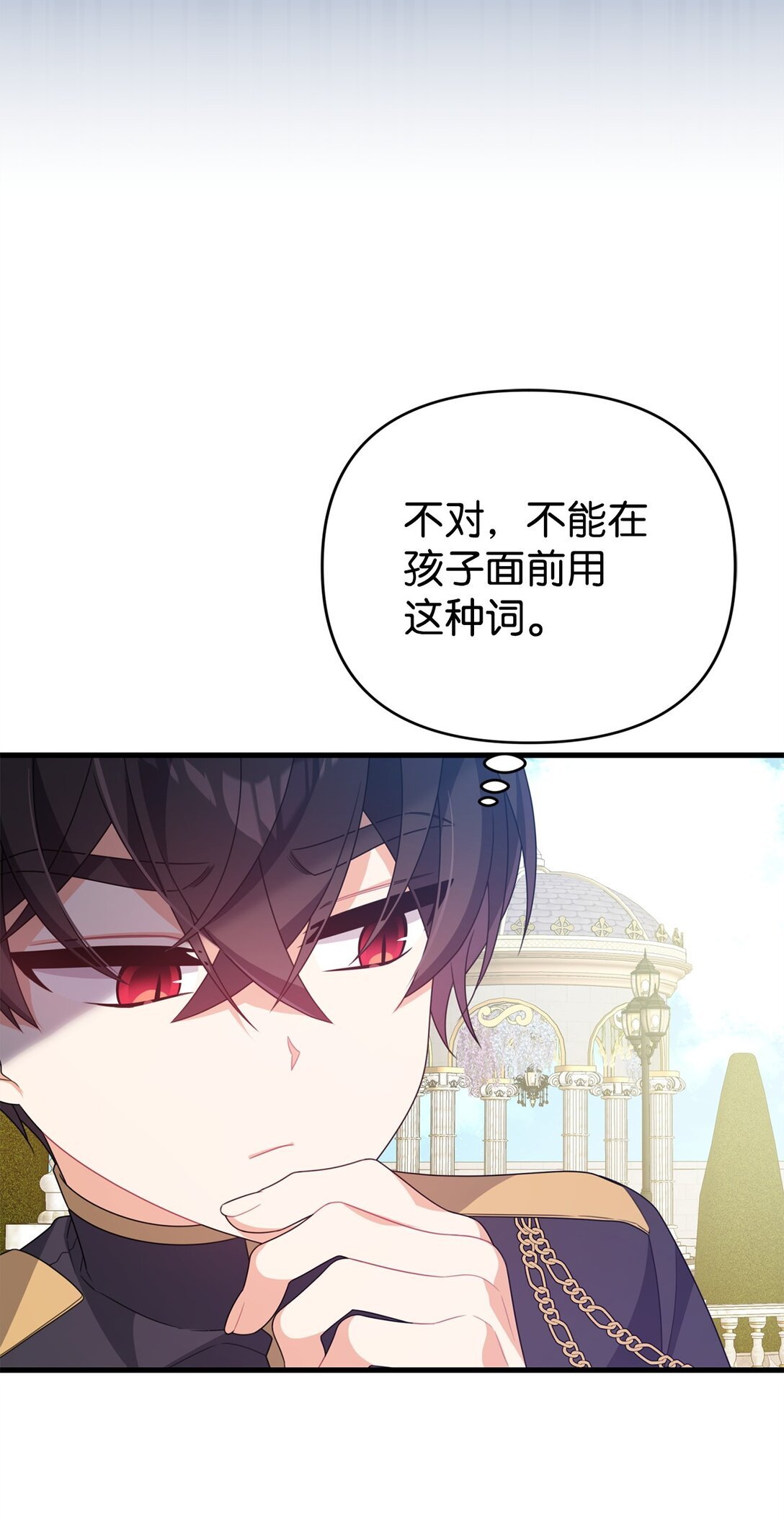 36 扭曲的价值观