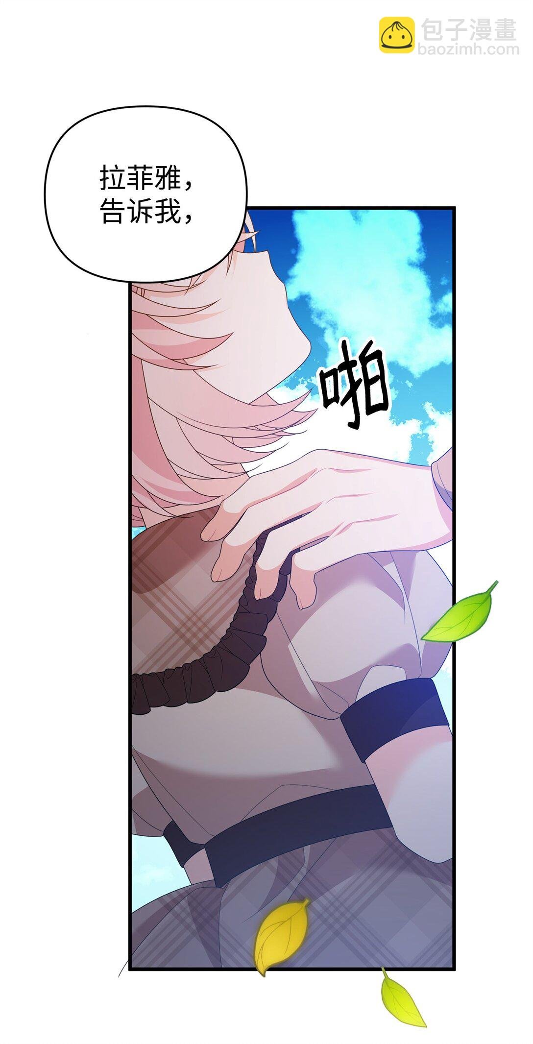 36 扭曲的价值观