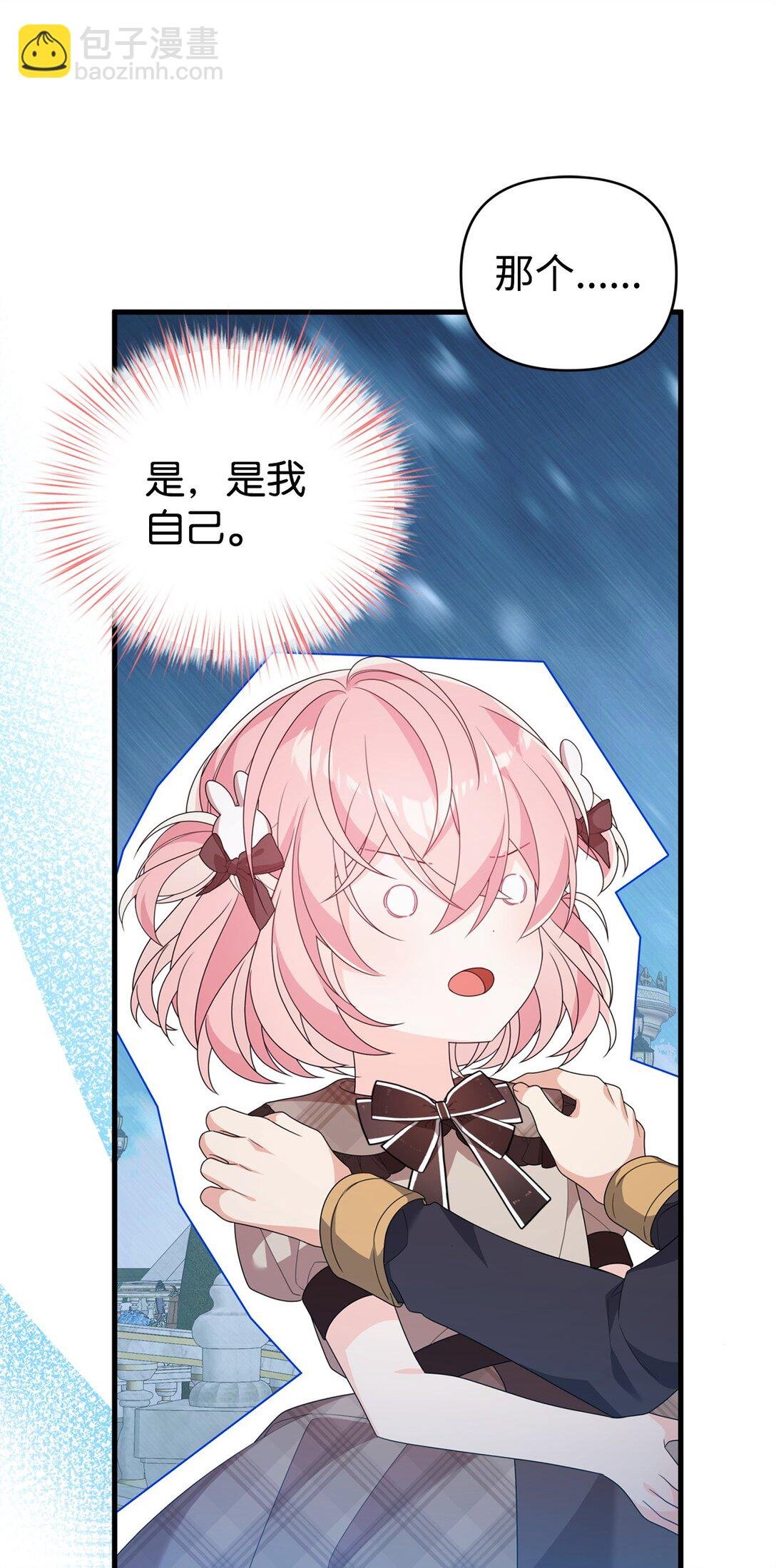 36 扭曲的价值观