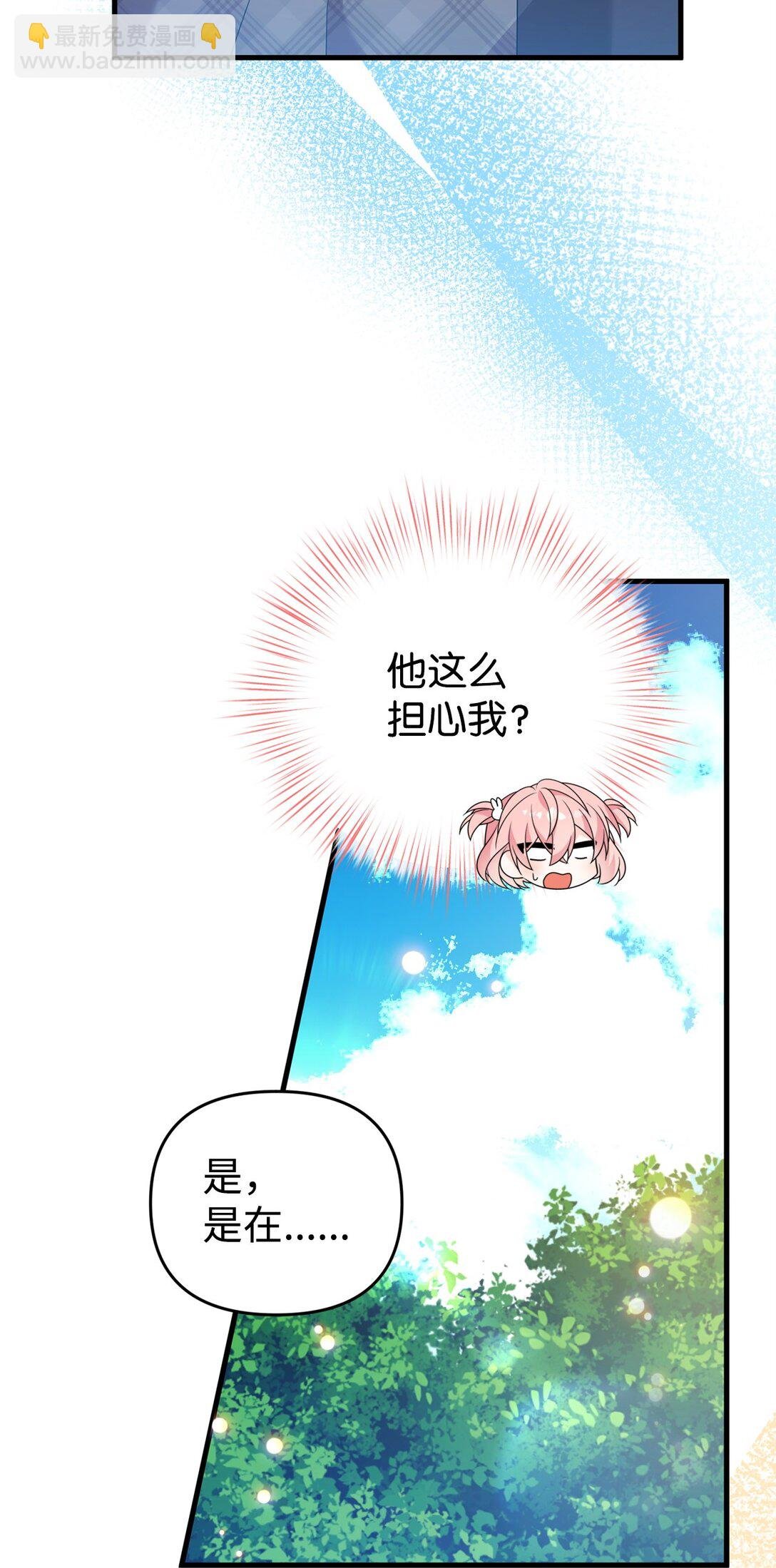 36 扭曲的价值观