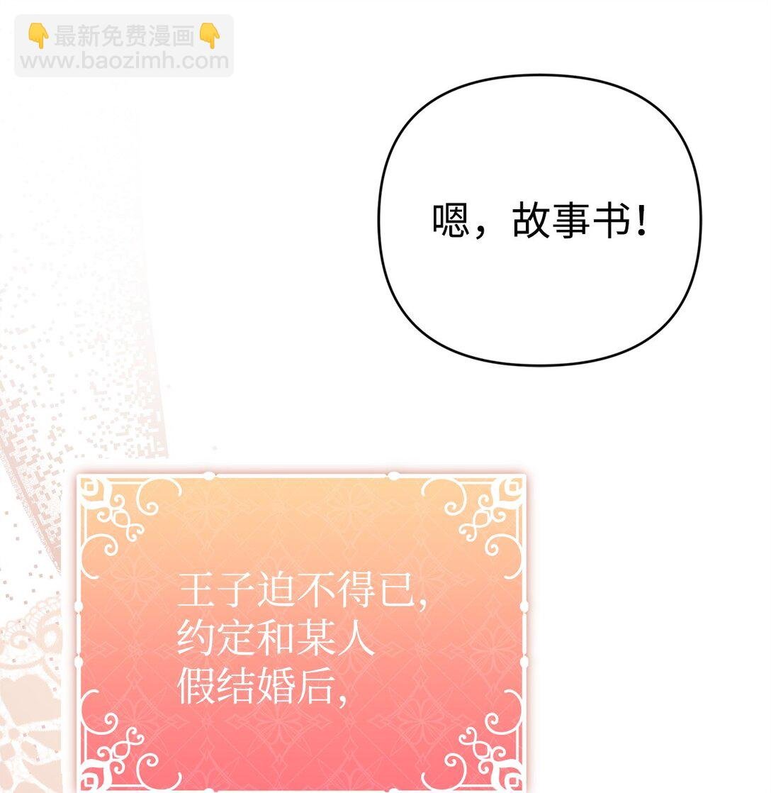36 扭曲的价值观