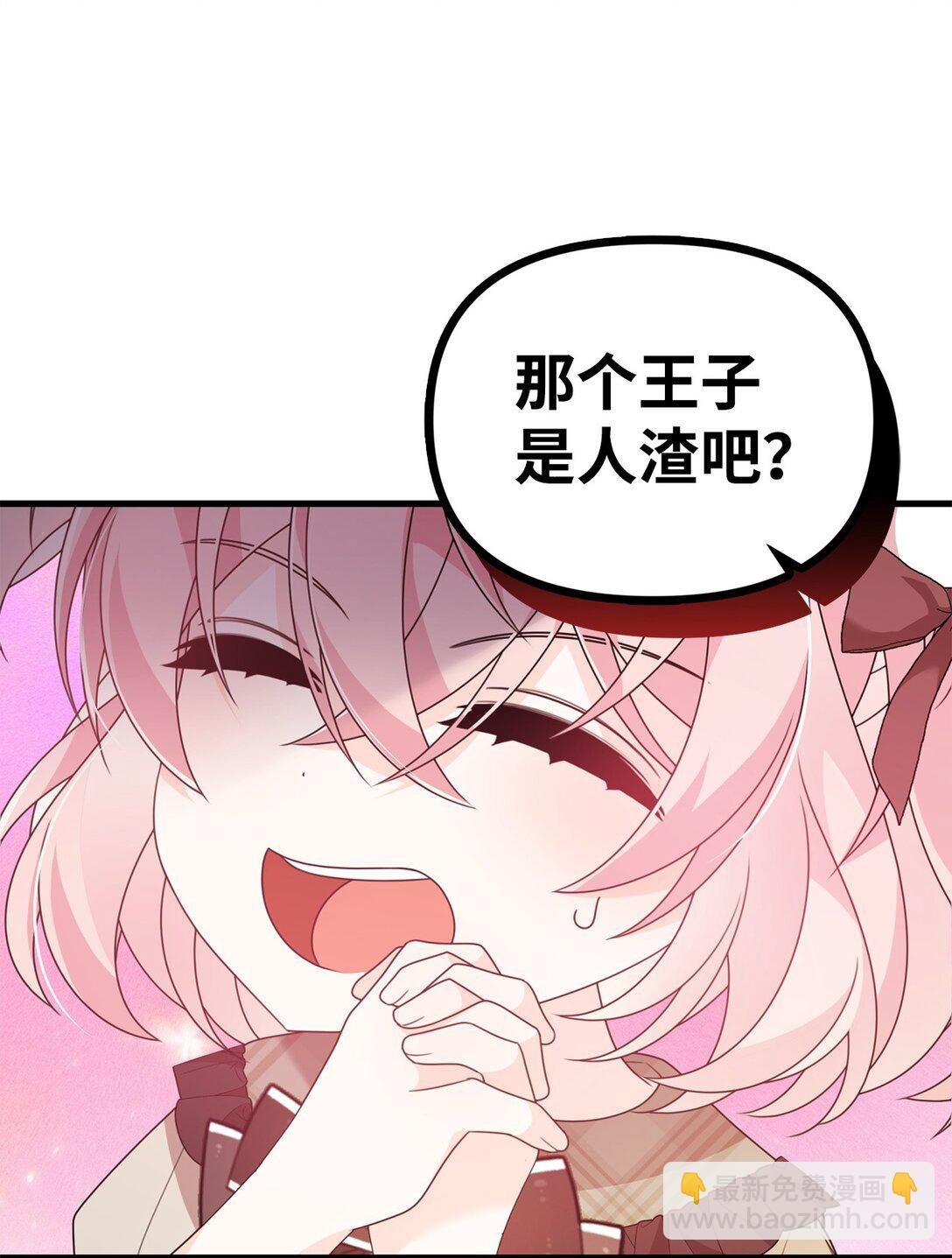 36 扭曲的价值观