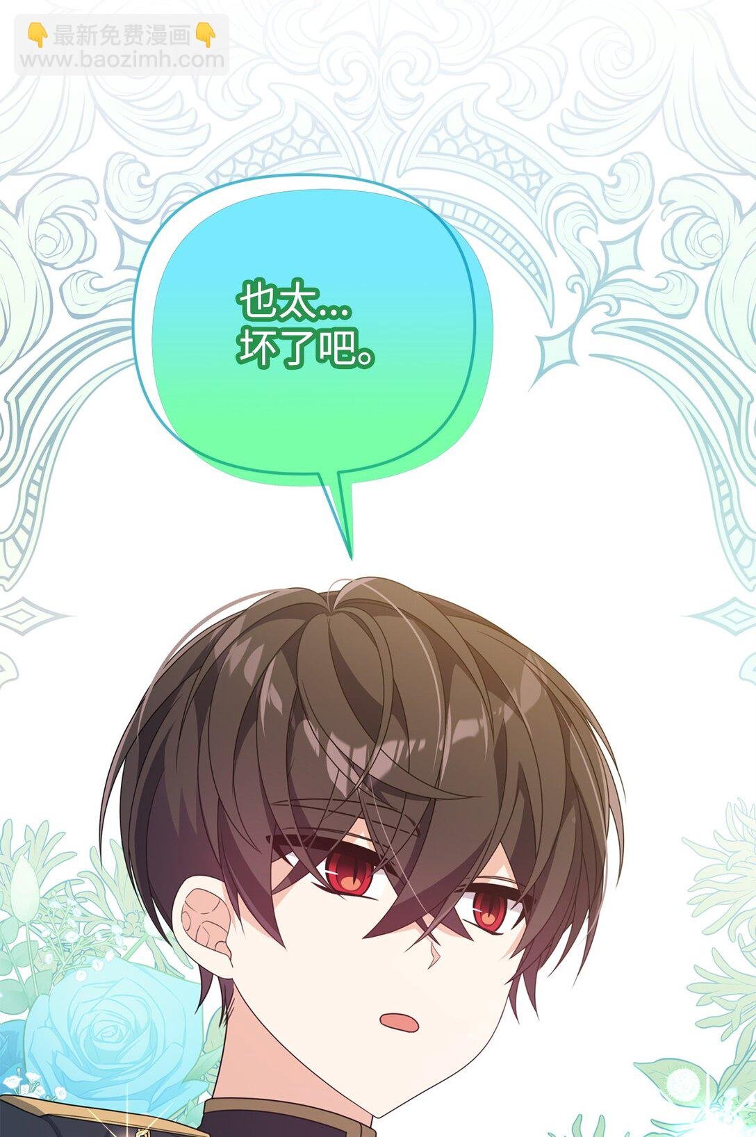 36 扭曲的价值观