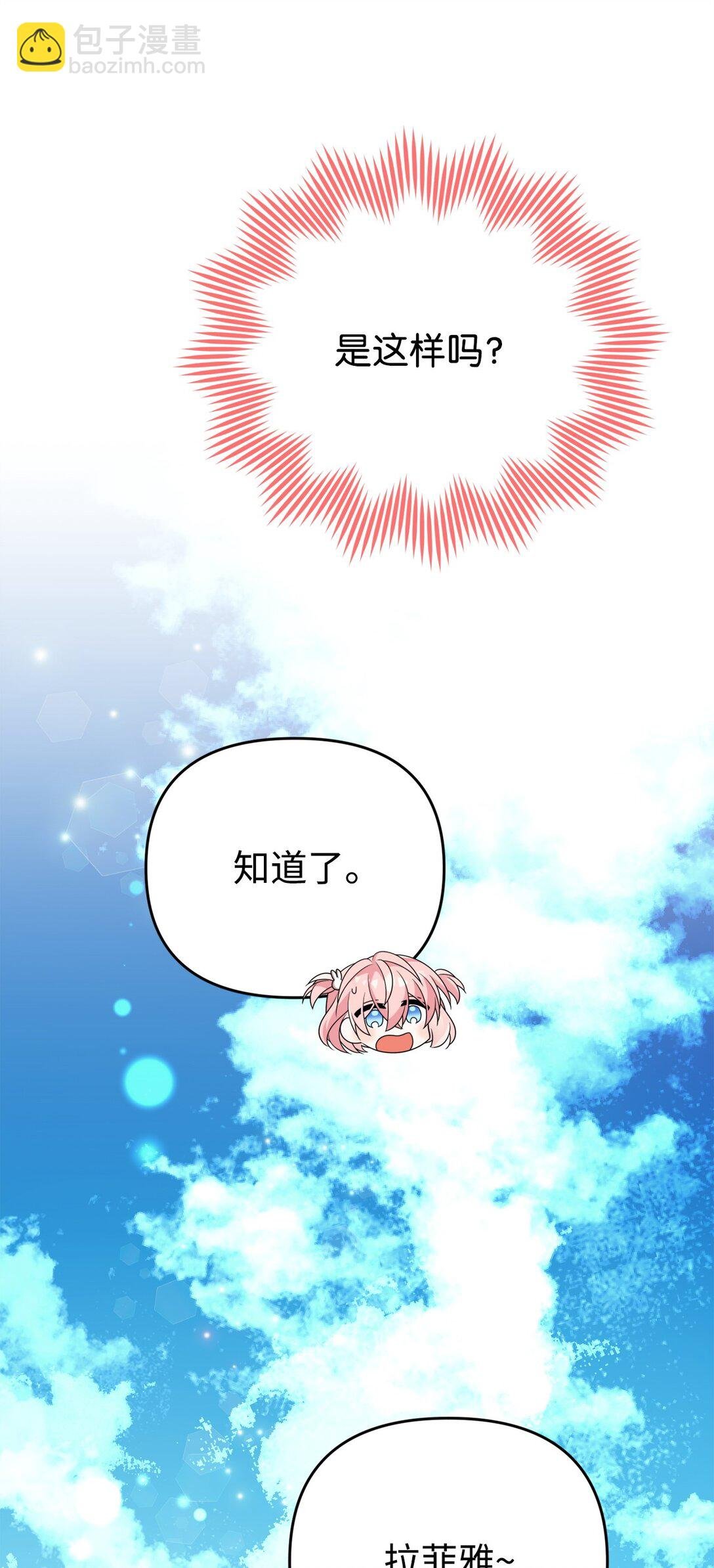 36 扭曲的价值观