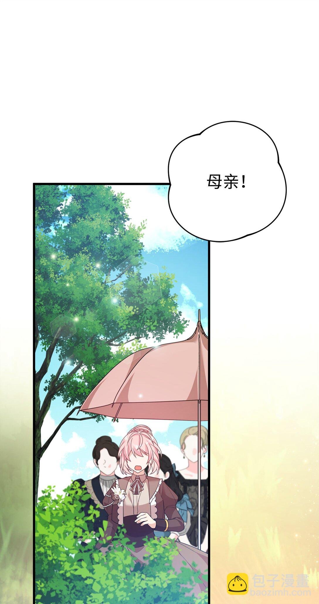36 扭曲的价值观
